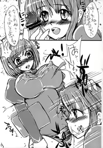 Page 14 of Honewort - preview thumbnail