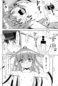 Page 25 of Kanmusu Daikairei Daiichigou - preview thumbnail