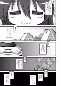 Page 121 of Sexsphere Equinox ~Sex Sphere Organelle Soushuuhen 1~ - preview thumbnail