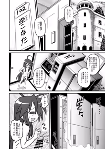 Page 124 of Sexsphere Equinox ~Sex Sphere Organelle Soushuuhen 1~ - preview thumbnail