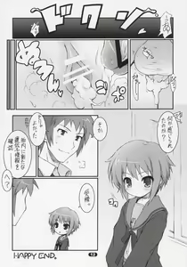 Page 11 of MISC2006 - preview thumbnail