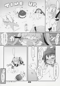Page 23 of MISC2006 - preview thumbnail