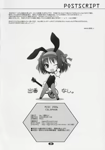 Page 33 of MISC2006 - preview thumbnail