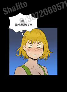 Page 16 of 不伦驾驶班 1-4 Chinese - preview thumbnail