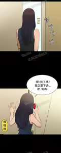 Page 19 of 不伦驾驶班 1-4 Chinese - preview thumbnail