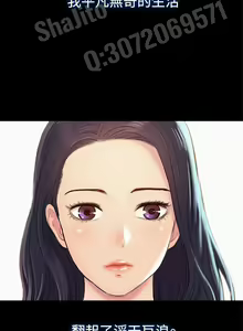 Page 22 of 不伦驾驶班 1-4 Chinese - preview thumbnail