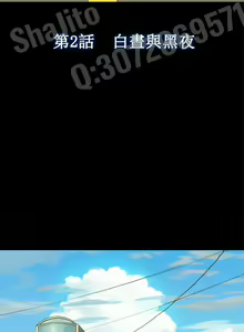 Page 27 of 不伦驾驶班 1-4 Chinese - preview thumbnail