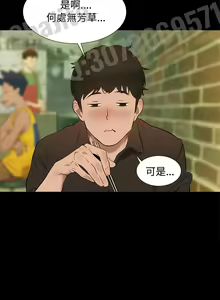 Page 52 of 不伦驾驶班 1-4 Chinese - preview thumbnail