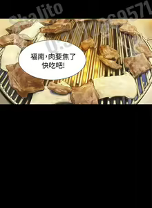 Page 56 of 不伦驾驶班 1-4 Chinese - preview thumbnail