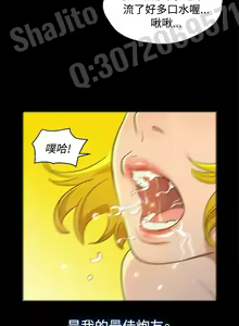 Page 8 of 不伦驾驶班 1-4 Chinese - preview thumbnail