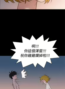 Page 94 of 不伦驾驶班 1-4 Chinese - preview thumbnail