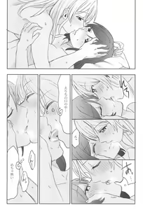 Page 39 of Unbalance Emotional Heart - preview thumbnail
