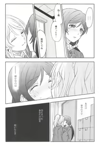 Page 63 of Unbalance Emotional Heart - preview thumbnail