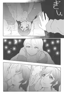 Page 10 of Unbalance Emotional Heart - preview thumbnail