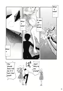 Page 15 of RE-TAKE - preview thumbnail