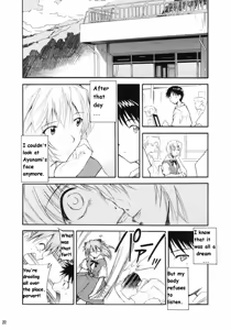 Page 18 of RE-TAKE - preview thumbnail