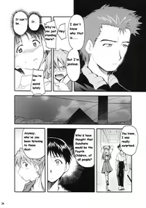 Page 20 of RE-TAKE - preview thumbnail