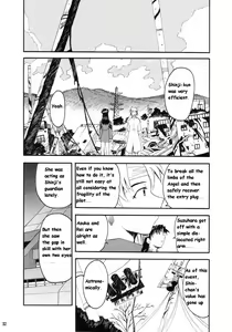 Page 28 of RE-TAKE - preview thumbnail