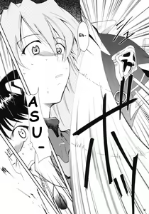 Page 37 of RE-TAKE - preview thumbnail