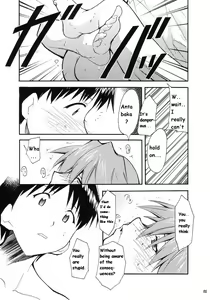Page 76 of RE-TAKE - preview thumbnail