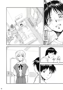 Page 8 of RE-TAKE - preview thumbnail