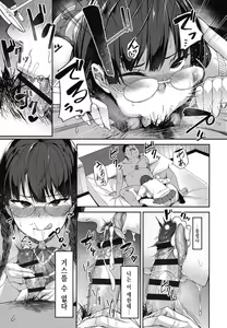 Page 23 of Houkago Hamekatsu Diary - After school Hamekatsu Diary | 방과후 성교활동 일지 - preview thumbnail