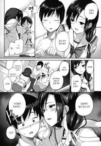 Page 59 of Houkago Hamekatsu Diary - After school Hamekatsu Diary | 방과후 성교활동 일지 - preview thumbnail
