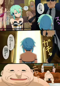 Page 13 of Hanbai Shoujo - preview thumbnail