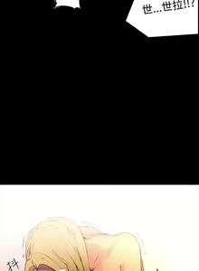 Page 111 of GODDESS 女神网吧 第1~4話 [Chinese]中文 - preview thumbnail
