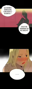 Page 14 of GODDESS 女神网吧 第1~4話 [Chinese]中文 - preview thumbnail