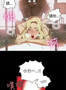 Page 16 of GODDESS 女神网吧 第1~4話 [Chinese]中文 - preview thumbnail