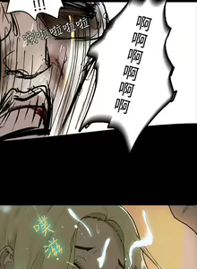 Page 20 of GODDESS 女神网吧 第1~4話 [Chinese]中文 - preview thumbnail