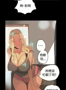 Page 23 of GODDESS 女神网吧 第1~4話 [Chinese]中文 - preview thumbnail