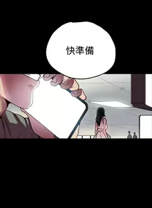 Page 24 of GODDESS 女神网吧 第1~4話 [Chinese]中文 - preview thumbnail