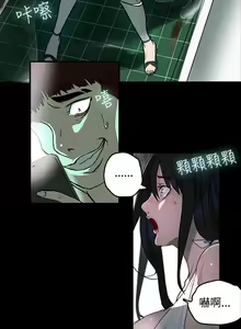 Page 26 of GODDESS 女神网吧 第1~4話 [Chinese]中文 - preview thumbnail