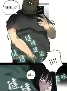 Page 28 of GODDESS 女神网吧 第1~4話 [Chinese]中文 - preview thumbnail
