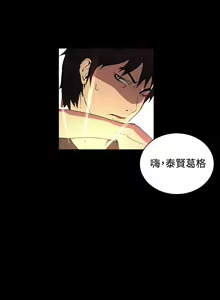 Page 35 of GODDESS 女神网吧 第1~4話 [Chinese]中文 - preview thumbnail