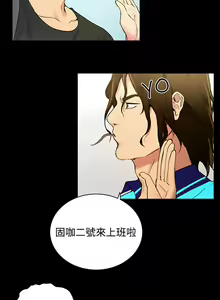 Page 37 of GODDESS 女神网吧 第1~4話 [Chinese]中文 - preview thumbnail
