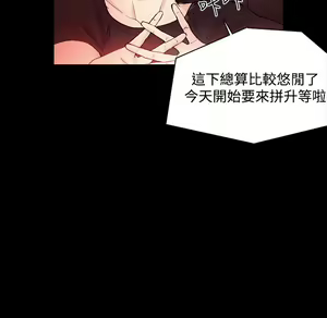 Page 39 of GODDESS 女神网吧 第1~4話 [Chinese]中文 - preview thumbnail