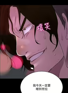 Page 55 of GODDESS 女神网吧 第1~4話 [Chinese]中文 - preview thumbnail