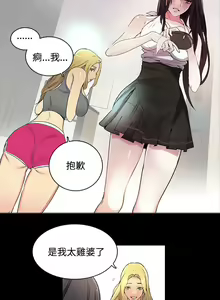 Page 63 of GODDESS 女神网吧 第1~4話 [Chinese]中文 - preview thumbnail