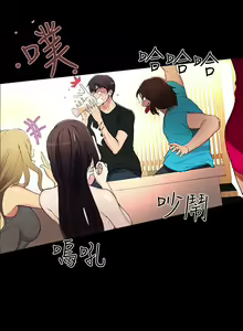 Page 67 of GODDESS 女神网吧 第1~4話 [Chinese]中文 - preview thumbnail