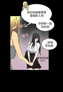 Page 70 of GODDESS 女神网吧 第1~4話 [Chinese]中文 - preview thumbnail