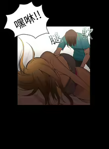 Page 78 of GODDESS 女神网吧 第1~4話 [Chinese]中文 - preview thumbnail