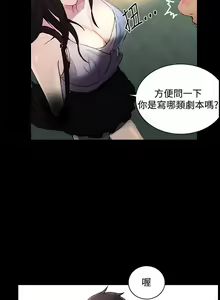 Page 82 of GODDESS 女神网吧 第1~4話 [Chinese]中文 - preview thumbnail