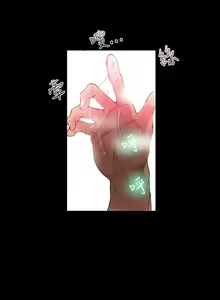 Page 95 of GODDESS 女神网吧 第1~4話 [Chinese]中文 - preview thumbnail