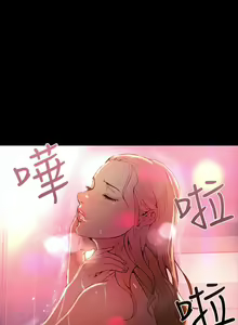Page 100 of GODDESS 女神网吧 第1~4話 [Chinese]中文 - preview thumbnail