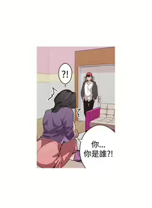 Page 12 of 女神狩猎 第1~3話 [Chinese]中文 Harc - preview thumbnail