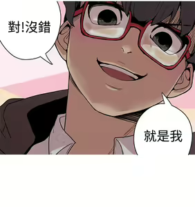 Page 30 of 女神狩猎 第1~3話 [Chinese]中文 Harc - preview thumbnail