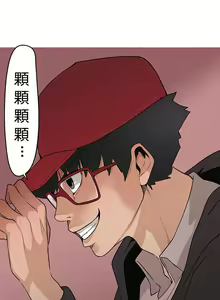 Page 54 of 女神狩猎 第1~3話 [Chinese]中文 Harc - preview thumbnail